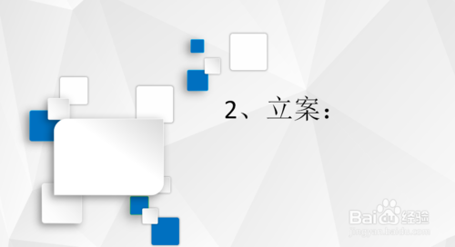 商標(biāo)侵權(quán)訴訟流程是怎樣的？