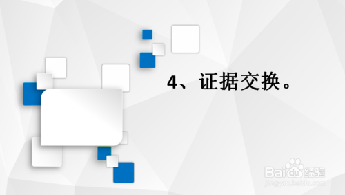 商標(biāo)侵權(quán)訴訟流程是怎樣的？