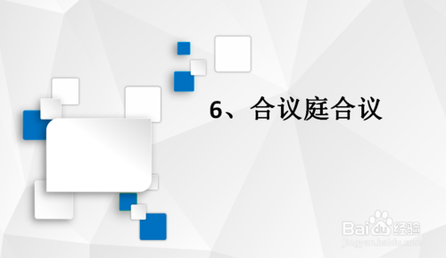 商標(biāo)侵權(quán)訴訟流程是怎樣的？