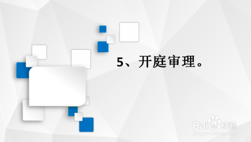 商標(biāo)侵權(quán)訴訟流程是怎樣的？